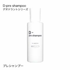 D-pre shampoo fB[vVv[ XJv 200mL Vv[ XJv pNWO fIhg