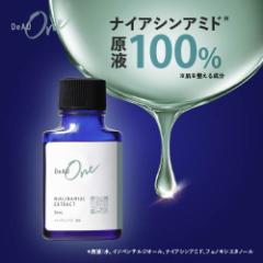 ナイアシンアミド 美容液 原液 100％ バリア機能 乾燥 小じわ 保湿 敏感肌 原液美容液 デアウ DeAU ナイアワンセラム 30mL メール便