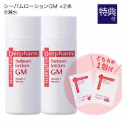 ft@[} V[o [VGM 50mL 2{  Tv pE` ǂ炩1t (Is) [  / ϐ / Derpharm ]