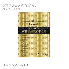 �t�@�C�g�N���u �O���X�t�F�b�h�v���e�C�� �C���؃��A���z�G�C 1kg �I�ׂ� �X�g���x���[ or �`���R���[�g or ���� or ���[�v���~���N ��