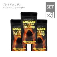 ���W�� �T�v�� �T�v�������g �h�N�^�[�Y�t�@�[�}�V�[ �v���~�A�����W�� 200�� 3�܃Z�b�g ���[���� ��������