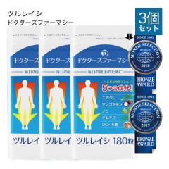 �h�N�^�[�Y�t�@�[�}�V�[ �c�����C�V 180�� 3�܃Z�b�g �S�[�� �T�v�� �T�v�������g ��Z ���[���� ��������