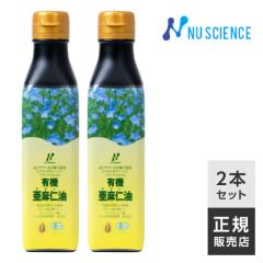 �j���[�T�C�G���X �L�@�����m�� �J�i�_�Y 200mL 2�{ ���K�̔��X �����m�� ���܂ɖ� �A�}�j�� �L�@ �A�}�j�I�C��