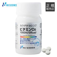 �r�^�~��D2 �T�v�� 100�� �j���[�T�C�G���X ���K�̔��㗝�X �J���_�������R�u �r�^�~��D �T�v�� �r�^�~��D�T�v�������g