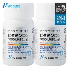 �r�^�~��D2 �T�v�� 100�� 2�Z�b�g �j���[�T�C�G���X ���K�̔��㗝�X �J���_�������R�u �r�^�~��D �T�v�� �r�^�~��D�T�v�������g