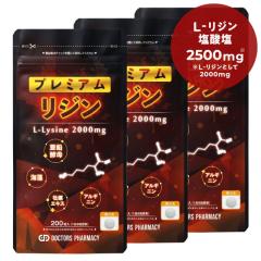 ���W�� �T�v�� �T�v�������g �h�N�^�[�Y�t�@�[�}�V�[ �v���~�A�����W�� 200�� 3�܃Z�b�g ���[���� ��������
