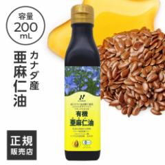 �j���[�T�C�G���X �L�@�����m�� �J�i�_�Y 200mL ���K�̔��㗝�X �����m�� ���܂ɖ� �A�}�j�� �L�@ �A�}�j�I�C��