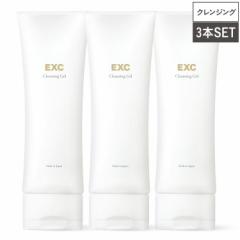 クレンジングジェル メイク落とし洗顔 ビタミンC誘導体 ビタミンE 配合 洗顔 メイク落とし ジェル クレンジング 毛穴レス アルブチン ヒ
