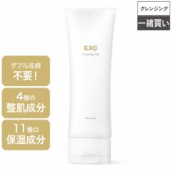 【当店の他商品と一緒買い専用 ※この商品のみでの購入はできません】  EXC クレンジングゲル 120g(約1ヶ月分) 同梱
