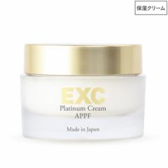 保湿クリーム アイクリーム エイジングケア化粧品 APPS TPNa フラーレン 配合 ナノスフィア 着色料 香料フリー アプレシエ ペプチド ビタ