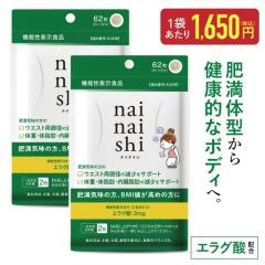 �G���O�_ �r�t�B�Y�X�� ��t�ďC ���Y �@�\���\���H�i �i�C�i�C�V 2�� 2�J���� ���[���� �얞�C���ȕ� �̏d �̎��b BMI �������b�̌�����