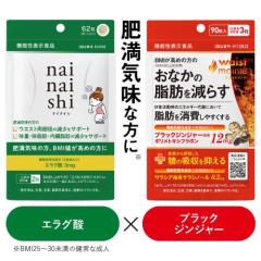 �G���O�_ �u���b�N�W���W���[ �T���V�A ���̋z����}���� �̏d �������b �����������b ���Ȃ��̎��b�����炷 �_�C�G�b�g �T�|�[�g �T�v��