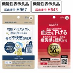 �ԕ� �z�R�� �Ȃǂɂ�� �@�̕s�������y�� �Ɖu �@�\�̈ێ� �|�_�� GK-1 400�� �n�i�s�^��EX 30�� + ���߂̌����������� �����I��Ƃɔ�