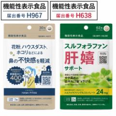 �ԕ� �z�R�� �n�E�X�_�X�g �΍� �@�̕s�������C�ɂȂ�� �Ɖu �@�\�̈ێ� �|�_�� GK-1 400���� �n�i�s�^��EX 30�� + �̑�ALT�l���C�ɂȂ�