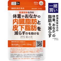 yX̑iƈꏏp ̏î݂ł͍wł܂z̉ԗRC\t{ ̏d Ȃ̎b炷 _CGbg T|