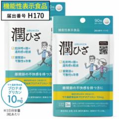 �v���e�I�O���J�� �T�v�� �G �֐� � �̕ی�ɖ𗧂� ���퐶���̕G�̓��������P �v���e�I�O���J�� �G 2�^�R���[�Q�� �O���R�T�~�� �R��