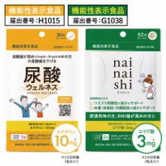 �A�_�l�������� ���e�I���� �̏d �������b ���Ȃ��̎��b ���� �_�C�G�b�g �T�|�[�g �G���O�_ �T�v�� �T�v�������g ��t�ďC ���Y �@�\��