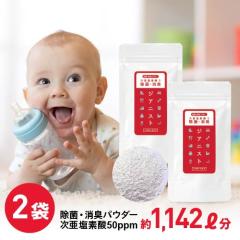 �������f�_�������p�E�_�[ 80g �W�N�����C�\�V�A�k���_�i�g���E�� �W�A�j�X�g�p�E�_�[ 40g 2�� ���� �W�A�j�X�g �������f�_ ���ۏ��L�� 