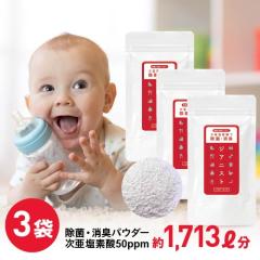 �������f�_�������p�E�_�[ 120g �W�N�����C�\�V�A�k���_�i�g���E�� �W�A�j�X�g�p�E�_�[ 40g 3�� ���� �W�A�j�X�g �������f�_ ���ۏ��L�� 