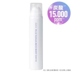 ミラノピール BODY 12mL ミラノリピール 身体・ボディ用 12ml バイオリピール 美容液