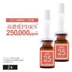 �y�\�� 7/3�`���������J�n�z�V���� �v���X�L���C �v���X�s���APDRN25 3mL 2�{�Z�b�g ���Z�x PDRN���e�t �Z���� 25��ppm �_�[�}  �T�[����