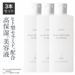 �Z���~�h ���e�t �v���X���C�X�`���[CE�Z���� 100mL 3�{�Z�b�g �v���X�L���C �q�g�^�Z���~�h PDRN CICA �V�J ������ �C���i�[�h���C ����