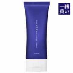【当店の他商品と一緒買い専用 ※この商品のみでは購入できません】 薬用 美白クリーム シミ しみ そばかす ニキビ 肌荒れ 乾燥 防ぐ 医