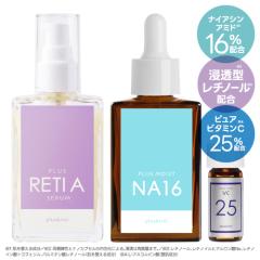 ���`�m�[�� �i�C�A�V���A�~�h 16% �s���A�r�^�~��C 25% �v���X���`A�Z���� 30��L + �v���X���C�X�gNA16 30��L + VC25�~�j �v���X�L���C 