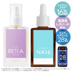 ���`�m�[�� �i�C�A�V���A�~�h 16% �s���A�r�^�~��C 28% �v���X���`A�Z���� 30��L + �v���X���C�X�gNA16 30��L + VC28�~�j �v���X�L���C 