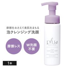 �V���� �v���X�N�����W���O�\�[�v�A �z�[�� 200mL plusRADIANCE �v���X���f�B�A���X �A �N�����W���O ���C�N���Ƃ� ��痿 W���s�v �q