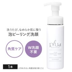 �V���� �v���X�N�����W���O�\�[�v�A �s�[�� 200mL plusRADIANCE �v���X���f�B�A���X �A �N�����W���O ���C�N���Ƃ� ��痿 W���s�v �p