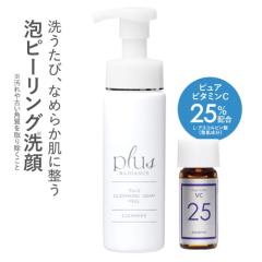 �\�� �v���X���X�g�A �N�����W���O�\�[�v�A �s�[���P�A �����T���̕��� plusRESTORE �A �N�����W���O ���C�N���Ƃ� ��痿 W���s�v �p