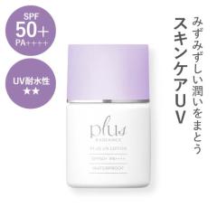 �V���� �v���XUV���[�V���� 30mL plus RADIANCE �v���X���f�B�A���X ���Ă��~�� ���[�V�����^�C�v �E�H�[�^�[�v���[�t SPF50+ PA++++ �v