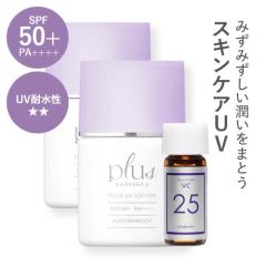 �\�� �v���X���X�g�A UV���[�V���� �����T���̕��� plusRESTORE ���Ă��~�� ���[�V�����^�C�v �E�H�[�^�[�v���[�t SPF50+ PA++++ �v���XU