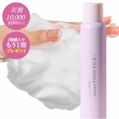 y2{w+1{z Y_A Y_ApbN 10,000ppm A ZxY_pbN ь pPA Y_痿 􂢗pbN Y_tH