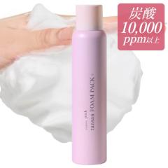 洗顔料 洗顔フォーム 洗顔石鹸 洗顔専科 パーフェクトホイップ