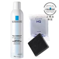 �����b�V���|�[ �^�[�}���E�H�[�^�[ 300g + �􂤃n�C�h���L�m���Ό� �v���X�\�[�vHQ�~�j�t�� ���ʌ���L�b�g  ���K�̔��X �v�����ϐ� �q