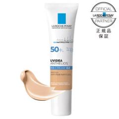 �����b�V���|�[ ���Ă��~�� BB �N���[�� UV�C�f�AXL �v���e�N�V����BB 02�i�`������ 30mL ���� �p�[�g�i�[ ���{���K�i ���[���� �����b�V