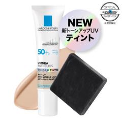 �����b�V���|�[ �g�[���A�b�v �V�F �e�B���g 30mL + ���������e�Ό�1�� ���� �p�[�g�i�[ ���{���K�i ���ω��n �����b�V���|�[ uv�C�f�Axl