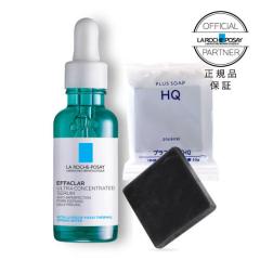 【新品未使用3個セット】ラロッシュポゼ エファクラ　セラム敏感肌用美容液 美容液】エファクラ ピールケア セラムの製品情報・口コミ - ラ