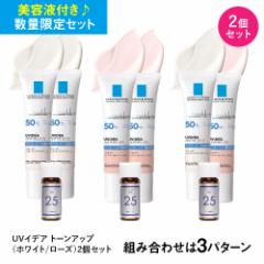 �����b�V���|�[ �g�[���A�b�v ���[�Y+ or �z���C�g 2�{�Z�b�g + �v���X�s���AVC25�~�j�t ���[���� �������� ���[�Y�v���X �����b�V���|�[