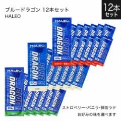 nI veC u[hS HALEO BLUE DRAGON 200mL 12{Zbg veChN Xgx[ oj e