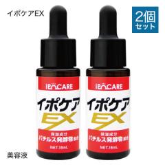 �C�|�P�AEX 18mL 2�{�Z�b�g ���K�̔��X ���e�t �p���P�A �X�L���P�A �p���� �� �� ���� �|�c�|�c �P�A �n�g���M �C�|�P�A �p�� ���[����