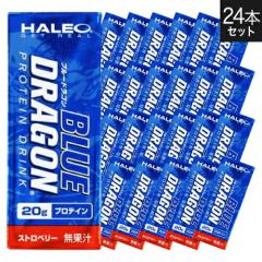 �n���I �v���e�C�� �u���[�h���S�� HALEO BLUE DRAGON 200mL�~24�{ �X�g���x���[ ��z��