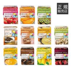 ���萶�Y �}�C�N���_�C�G�b�g �h�����N 7�H �I�ׂ閡 ���܂����� �k�C�������� �O���[���L�E�C �ق��������e �L�����������e �k�C���R�[