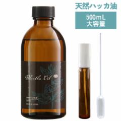 �n�b�J�� 500ml �X�|�C�g ��X�v���[ 20ml �Z�b�g �H�i�Y�������� ���Y ��e�� �Ռ��r �V�R�a��n�b�J100�� ���� �n�b�J �͂��� �y�p�[�~