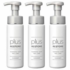 �v���X���X�g�A �N�����W���O�\�[�v�A �s�[���P�A 200mL 3�{�Z�b�g �A �N�����W���O �q���� ���C�N���Ƃ� ��痿 ������ �����F �L���[�g