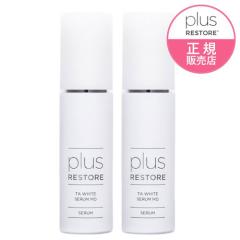 �v���X���X�g�A TA�z���C�g�Z����MD 50mL 2�{�Z�b�g ��򕔊O�i �g���l�L�T���_ ��p�����Z���� ��z��