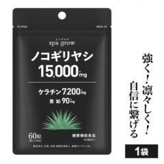�m�R�M�����V 15,000mg �P���`�� 7,200mg ���� 90mg �}���`�r�^�~�� 11�� �K�{�A�~�m�_ EAA 9�� �z�� ���N�⏕�H�i �m�R�M�����V�T�v����