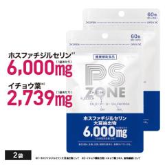 ���Y �z�X�t�@�`�W���Z���� 6,000mg �C�`���E�t 2,739mg �������� ��t�ďC �T�v�� �T�v�������g ���N�i DHA EPA �t�F�����_ �`���V�� GA